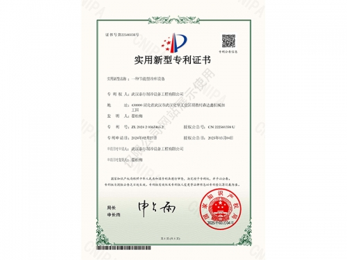 一种节能型冷库设备