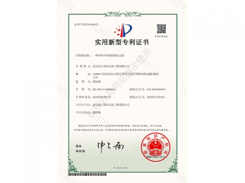 一种冷库冷风机的模块设备