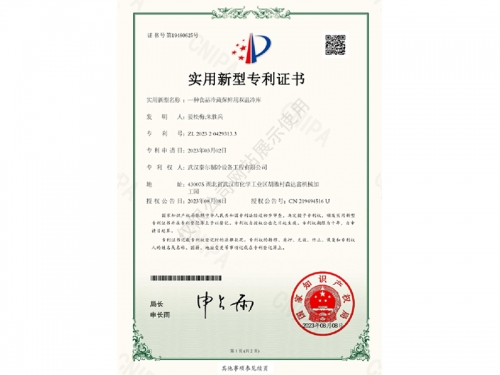 一种食品冷藏保鲜用双温冷库