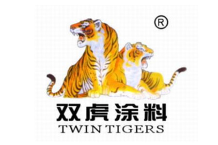 武汉双虎涂料有限公司