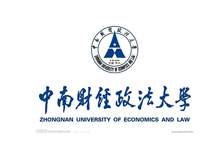 中南财经政法大学