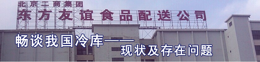 1542083294586576.jpg 东方友谊.jpg