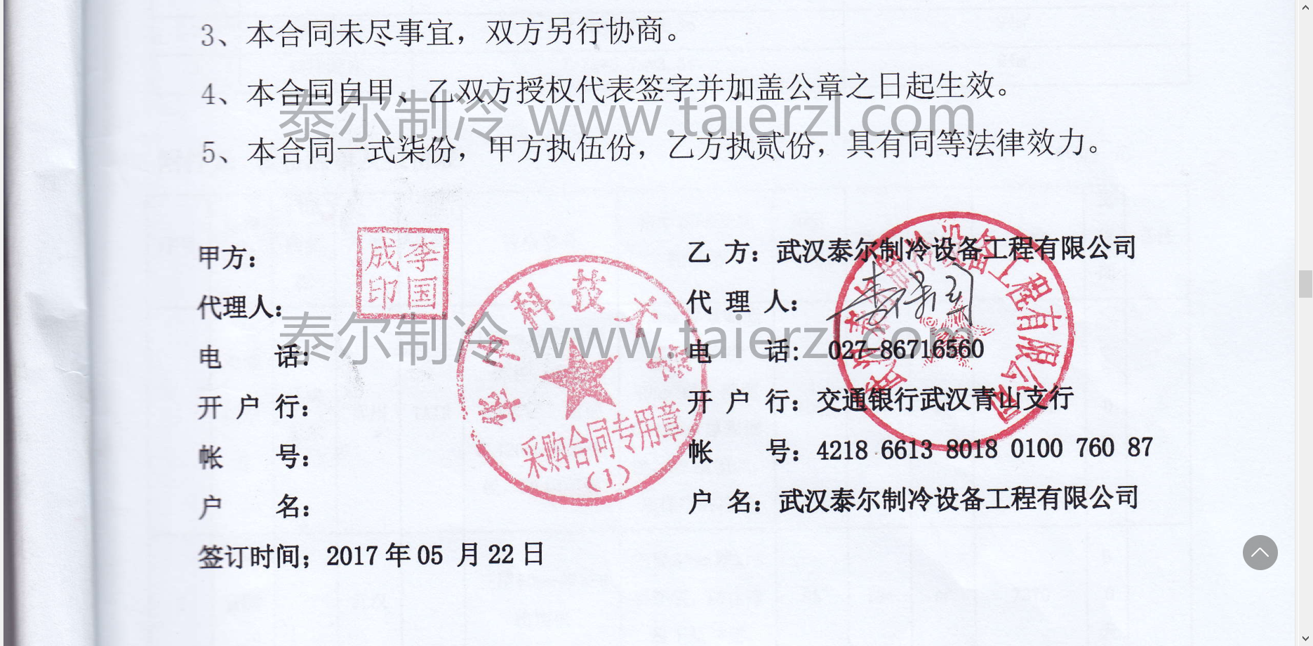 1542095455178580.png 1542095455178580.png