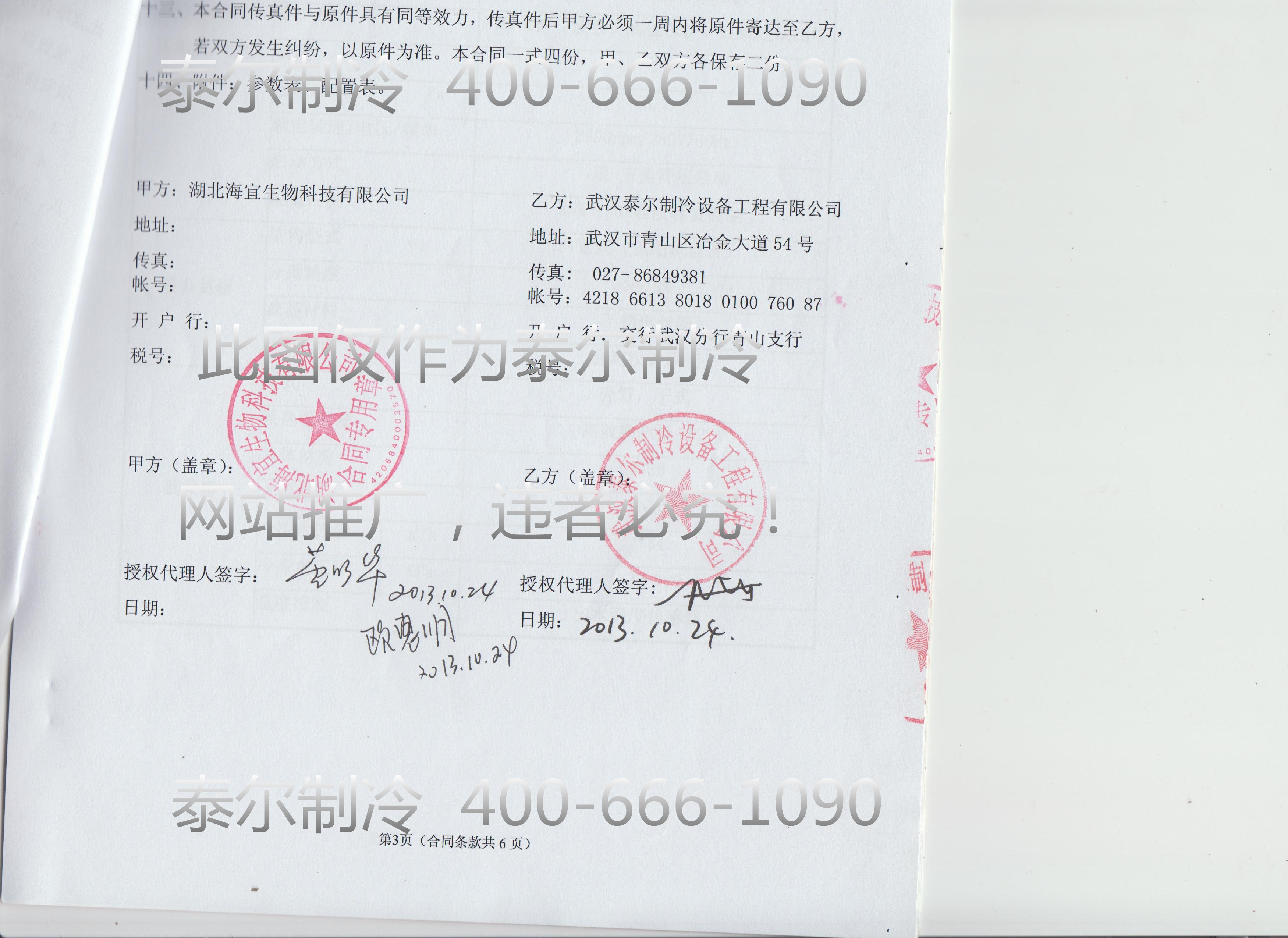 1542097277855482.jpg 1542097277855482.jpg