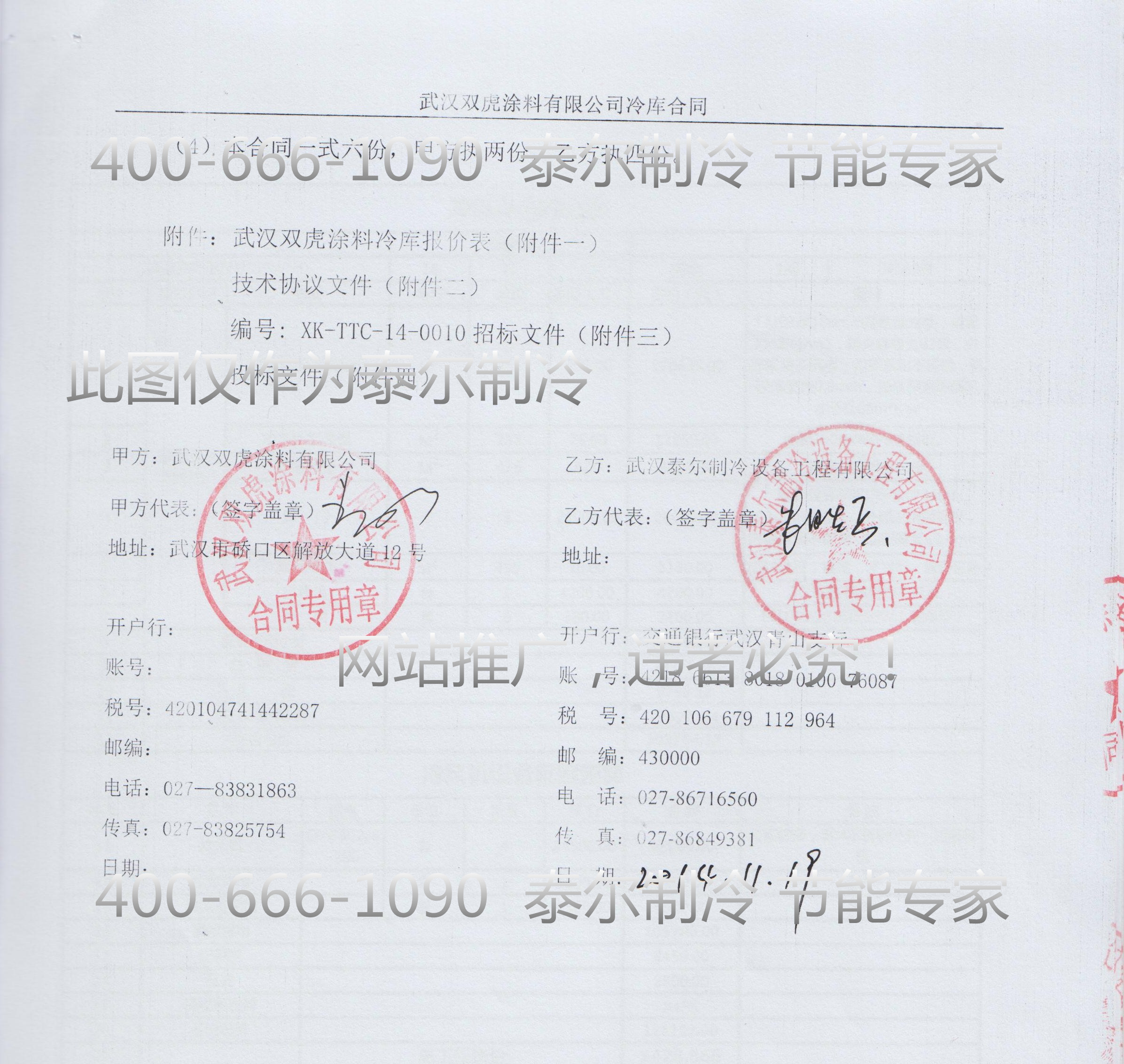 1542097636249683.jpg 1542097636249683.jpg