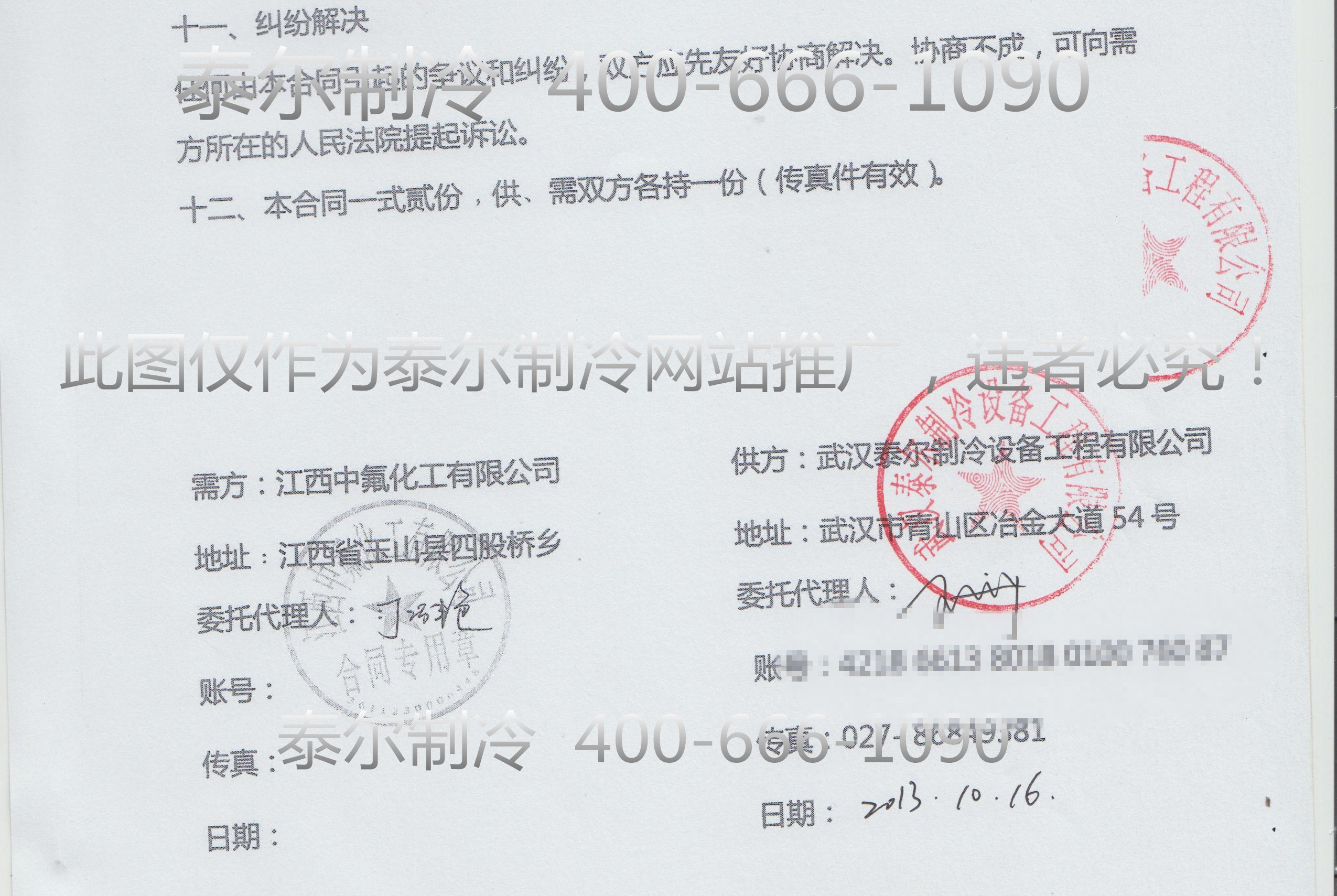 1542097933814212.jpg 1542097933814212.jpg